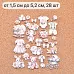 Набор высечек из ткани "Плюшевые малыши", 28 шт (ScrapMania) Набор высечек из ткани "Плюшевые малыши", 28 шт (ScrapMania)