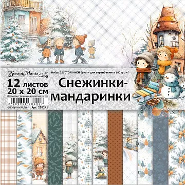 Набор бумаги 20х20 см "Снежинки-мандаринки", 12 листов (ScrapMania)