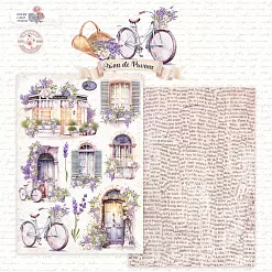 Набор бумаги А5 "Arоme de Provence. Для вырезания", 18 листов (DreamLight Studio)