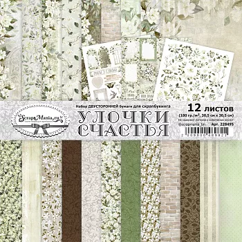 Пивная коллекция уже на сайте! 10% скидка до 1 февраля!