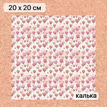 Калька 20х20 см "Маленькая королева 06", плотность 110 гр/м2 (ScrapMania)