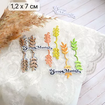 Нож "Растительные завитки. Горизонтальные", 1,2х7 см (ScrapMania)