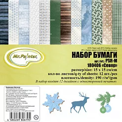 Набор бумаги 15х15 см "Север", 12 листов (Mr.Painter)