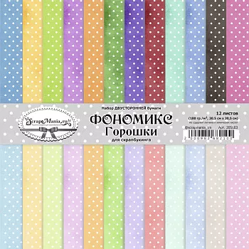 Скидка 10% на новые фономиксы! Большой выбор красоты!