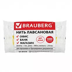 Лавсановая нить, цвет белый, толщина 10 мм (Brauberg)