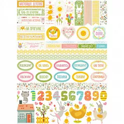 Скрап-карта А4 "Ясельки. Малышам" (ScrapMania)