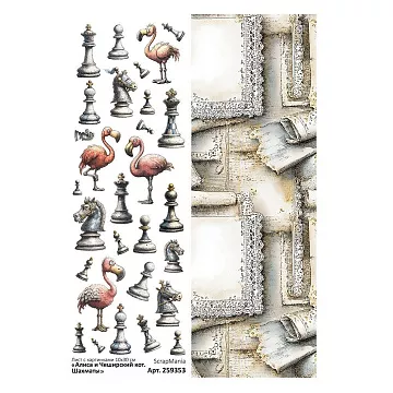 Лист с картинками 10х30 см "Алиса и Чеширский кот. Шахматы" (ScrapMania)