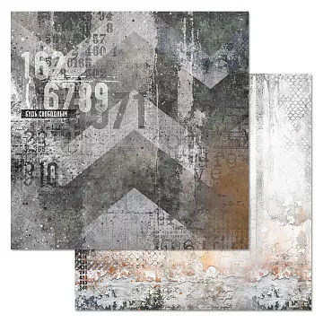 Бумага "Стальное сердце. Свобода" (ScrapMania)