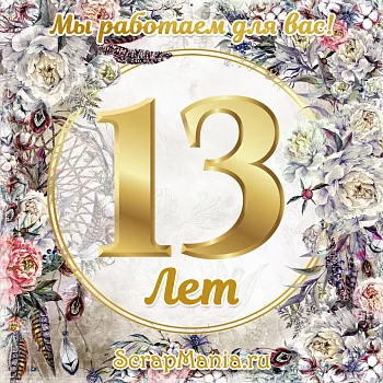 Выиграй машинку для вырубки BigShot! Скидки до 70% на все!