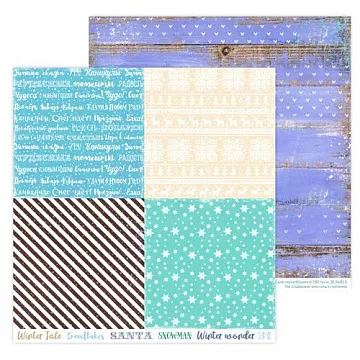 Бумага 30х30 см "Зимняя сказка 04" (Muscari)