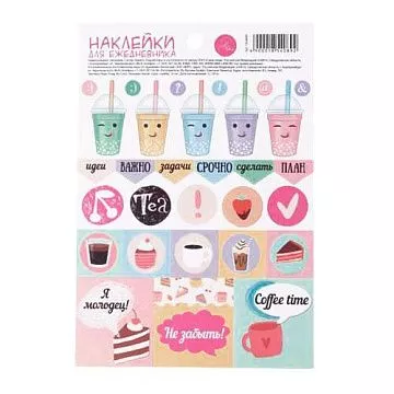 Наклейки 11х16 см "Сладкое настроение" (АртУзор)
