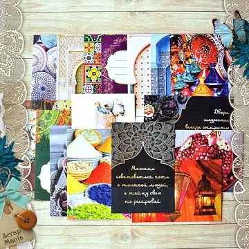 Набор карточек "Сердце востока. Марракеш", 16 шт (ScrapMania)