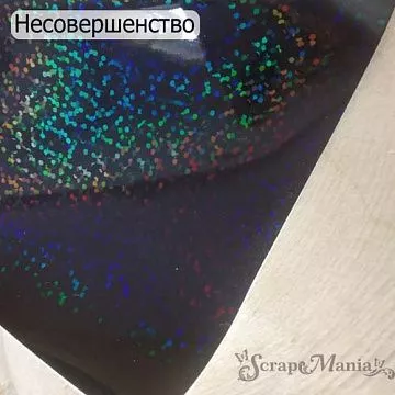 БРАК Отрез экокожи 30х69 см "Глянцевый глиттер. Черный" (Pty)