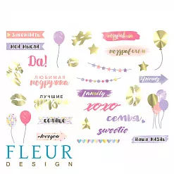 Скрап-карта А4 "Pretty violet" (Fleur-design)