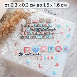 Нож "Детство. Алфавит с флажками", 1,5х1,5 см (ScrapMania) Нож "Детство. Алфавит с флажками", 1,5х1,5 см (ScrapMania)