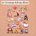 Набор высечек из ткани "Художница Осень", 30 шт (ScrapMania) Набор высечек из ткани "Художница Осень", 30 шт (ScrapMania)