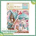 ШАНС Набор вырубок "Candy Christmas", 31 шт (Stamperia) ШАНС Набор вырубок "Candy Christmas", 31 шт (Stamperia)