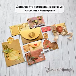 Нож "Конверты. До востребования", 12х14 см (ScrapMania)
