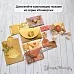 Нож "Конверты. До востребования", 12х14 см (ScrapMania)