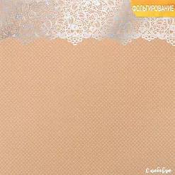 Бумага крафт с фольгированием "С любовью" (АртУзор) Бумага крафт с фольгированием "С любовью" (АртУзор)