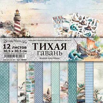 Новая коллекция "Тихая гавань" от СкрапМания! Шикарные штампы, прекрасные чипборды!