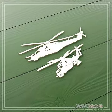 Чипборд "Современная армия. Военные вертолеты 2", 6,3х1,9 см (СкрапМагия)