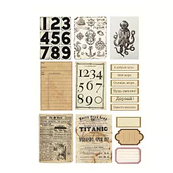 Набор бумаги А4 см "Главная палуба" 8 листов (Эклектика)