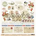 Бумага "Письма о любви. Конверты и марки" (CraftPaper)