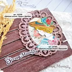 Нож "Дамские штучки. Рамка с барышней", 8,8х12,6 см (ScrapMania)