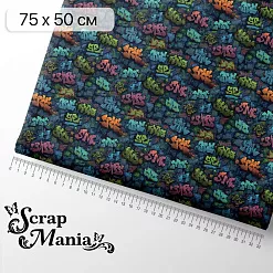 Отрез ткани 75х50 см "Ребята с нашего двора. Граффити" (ScrapMania)