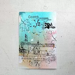 Штамп "Сфинкс", 9,5х5 см (Скрапклуб)