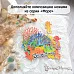 Нож "Море. Ламинария", 5,8х6 см (ScrapMania) Нож "Море. Ламинария", 5,8х6 см (ScrapMania)