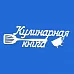 Украшение из чипборда "Кулинарная книга" (ПроСвет)
