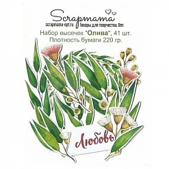 Набор высечек "Олива", 41 шт (Scrapmama) Набор высечек "Олива", 41 шт (Scrapmama)
