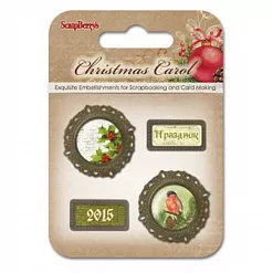 Набор брадсов "Ночь перед Рождеством. 2015", 4 шт (ScrapBerry's)