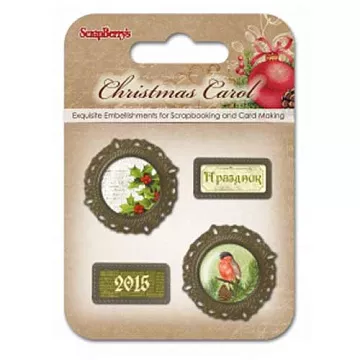 Набор брадсов "Ночь перед Рождеством. 2015", 4 шт (ScrapBerry's)