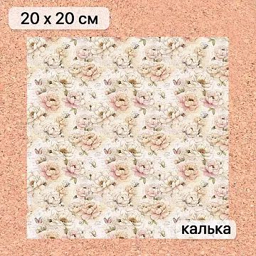 Калька 20х20 см "Маленькая королева 16", плотность 110 гр/м2 (ScrapMania)