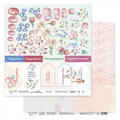 Бумага "Давным-давно. Лист для вырезания" (Mr.Painter) Бумага "Давным-давно. Лист для вырезания" (Mr.Painter)