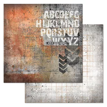 Бумага "Стальное сердце. Шаг вперед" (ScrapMania)