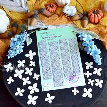 Нож "Сирень махровая", 2,5х2,5 см (AgiArt)