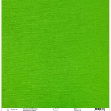 Кардсток текстурированный 30х30 см, травяной (Рукоделие)