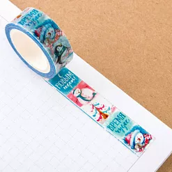 Скотч "Время чудес" (АртУзор) Скотч "Время чудес" (АртУзор)