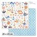 20х20 Бумага "Морячок. Дизайн 4" (ScrapMania, 210 293)