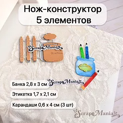 Нож "Школьная жизнь. Карандаши в банке", 2,8х3 см (ScrapMania)
