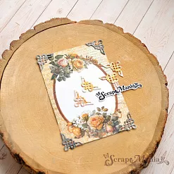 Нож "Уголок. Волшебный лабиринт", 2х2 см (ScrapMania)