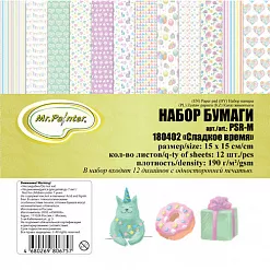 Набор бумаги 15х15 см "Сладкое время", 12 листов (Mr.Painter) Набор бумаги 15х15 см "Сладкое время", 12 листов (Mr.Painter)