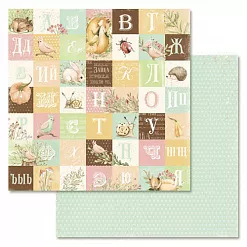 Бумага "Лесное чудо. Азбука" (ScrapMania) Бумага "Лесное чудо. Азбука" (ScrapMania)