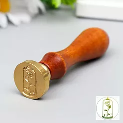 Печать для сургуча с деревянной ручкой "Роза в колбе", 2,5 см