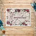Тканевая карточка "Марсала. Ежедневник" (ScrapMania)