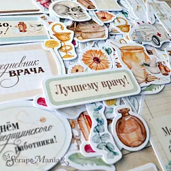 Набор высечек из бумаги "Спасибо, доктор!" (ScrapMania)